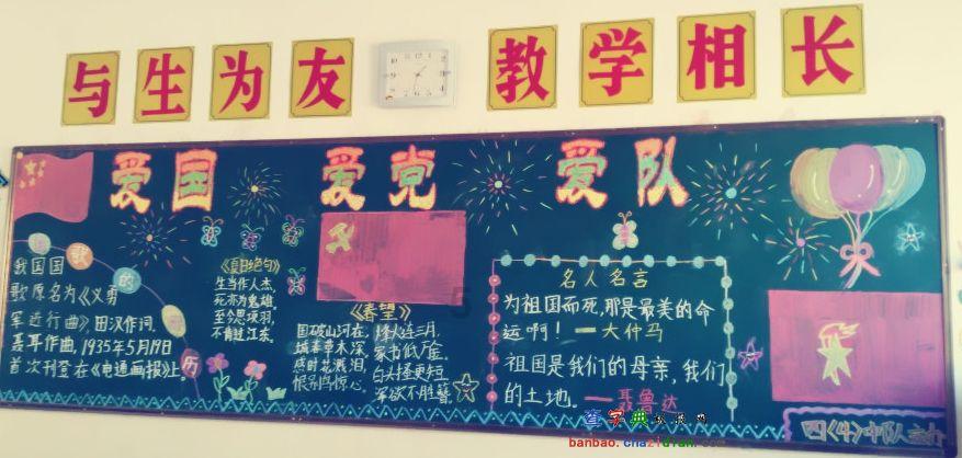 蓝狐视频